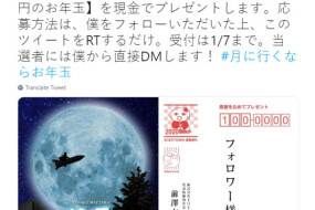 Box image