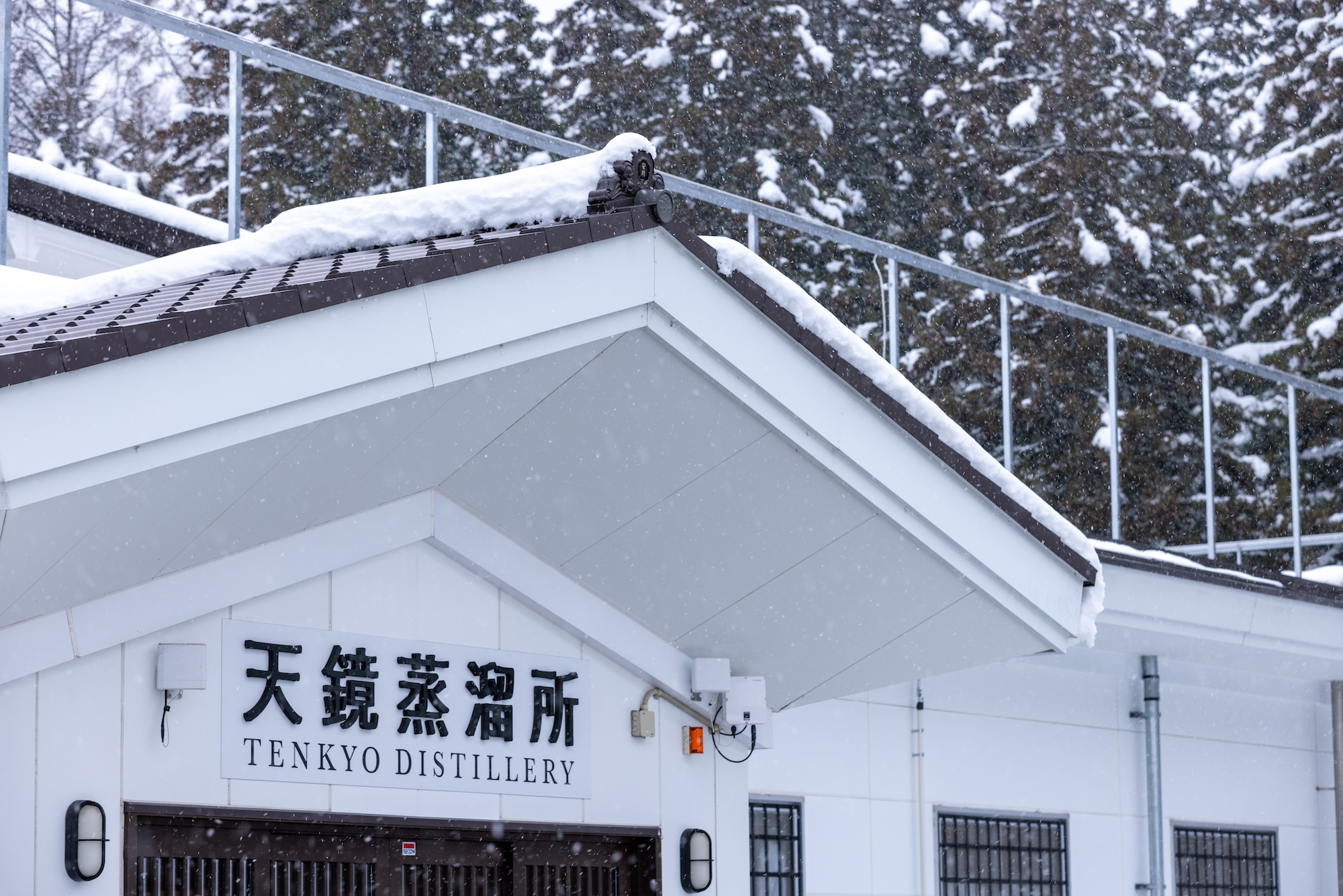 Tenkyo Distillery honours founder with Scotland-Japan legacy whisky